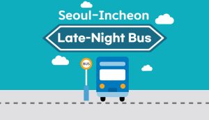 Limousine Buses at Incheon Airport Late Night Arrivals