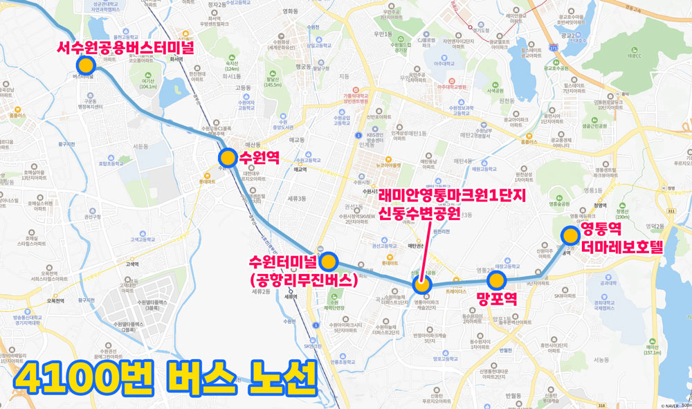 4100ポイント 스