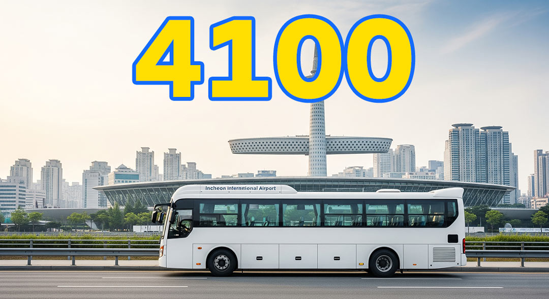 4100번 버스 시간표