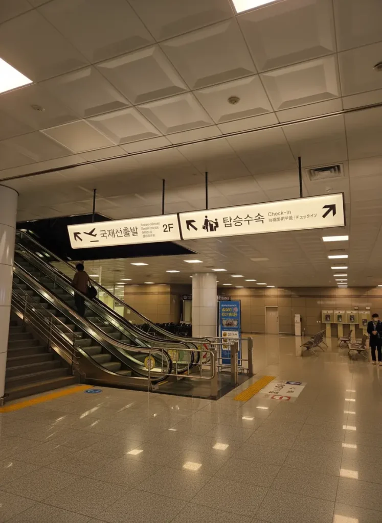 부산 김해공항 국제선 출발 2층